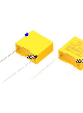 安全电容X2 275VAC 474K 684K 470NF 680NF 0.47/0.68UF,引脚间距