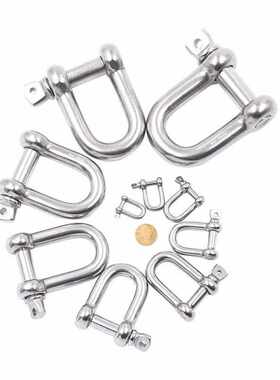 艾科堡不锈钢卸扣5T承重U型M28起重吊环马蹄卸扣卡扣AKB-XK-07