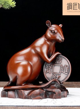 铜匠仁紫铜十二生肖鼠家居生肖鼠礼品工艺品摆件