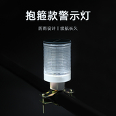 太阳能警示爆闪灯夜间红蓝频闪光灯卡管夹管箍扣固定施工信号灯