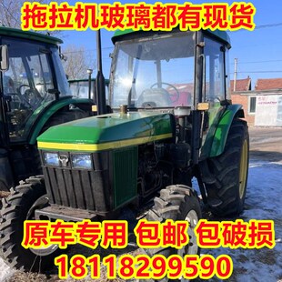 约翰迪尔拖拉机玻璃554 1204 1604 2004侧窗车门后档玻璃 904