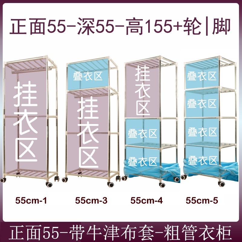 唐堂富柜简易牛津布衣柜长55cm深55cm单人小型迷你学生宿舍挂衣柜