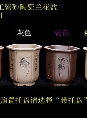 宜兴新款黑色款古典紫砂陶瓷兰花盆君子兰吊兰盆栽抽角六方宫灯