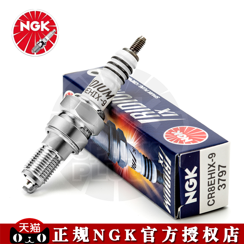 进口NGK铱金摩托车火花塞CR8EHIX-9半牙CB400 佳御110 CBR600通用