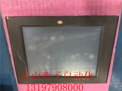 昆仑通态15寸TPC1561HI 触摸屏 实物拍摄 测试包好 TPC1561Hi包好