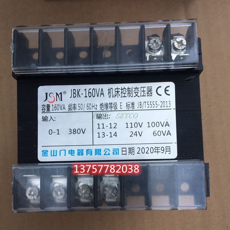 JSM金山门机床隔离控制变压器JBK3-100 /350/400/630/160 可定做