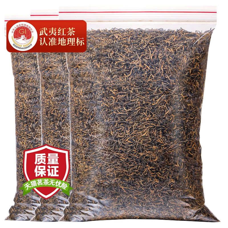 特级红茶金骏眉新茶散装茶叶正宗金骏眉