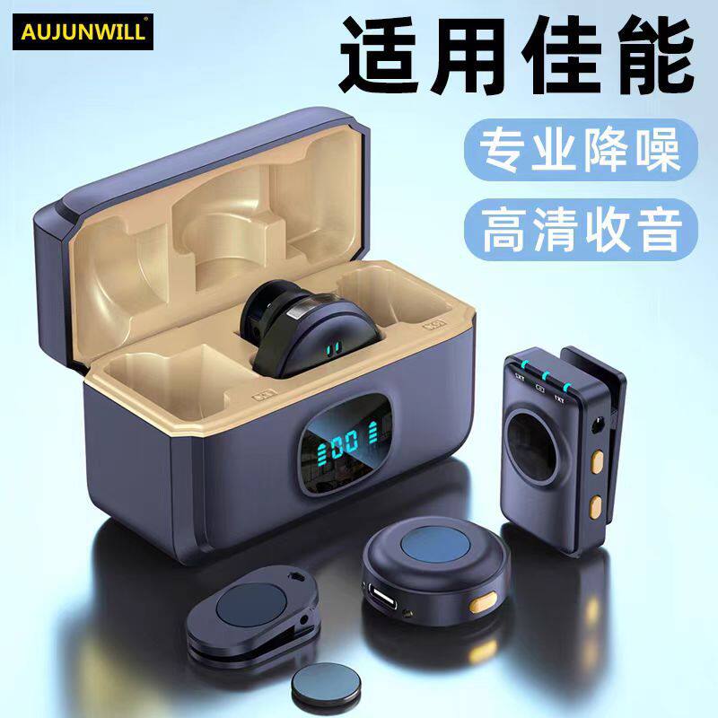 新款Q8纽扣式圆形无线领夹麦克风一拖二户外直播相机拍摄降噪带充