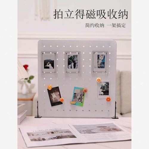 拍立得收纳支架桌面洞洞板3寸相框亚克力简约展示架收藏板