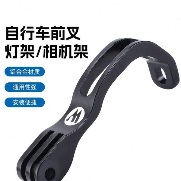西骑者自行车延伸支架铝合金折叠车前叉灯架相机架小布车加长配件