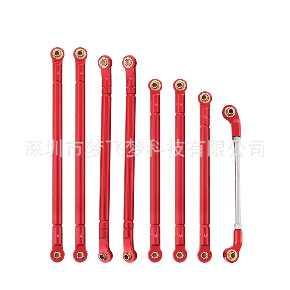 SCX10 III 铝合金金属拉杆  红色