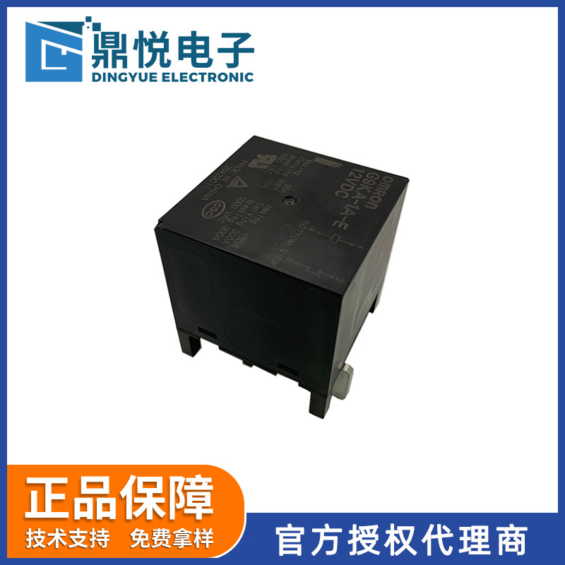 欧坶龙大功率继电器G9KA-1A-E DC12V远方漏电试验系统300A继电器