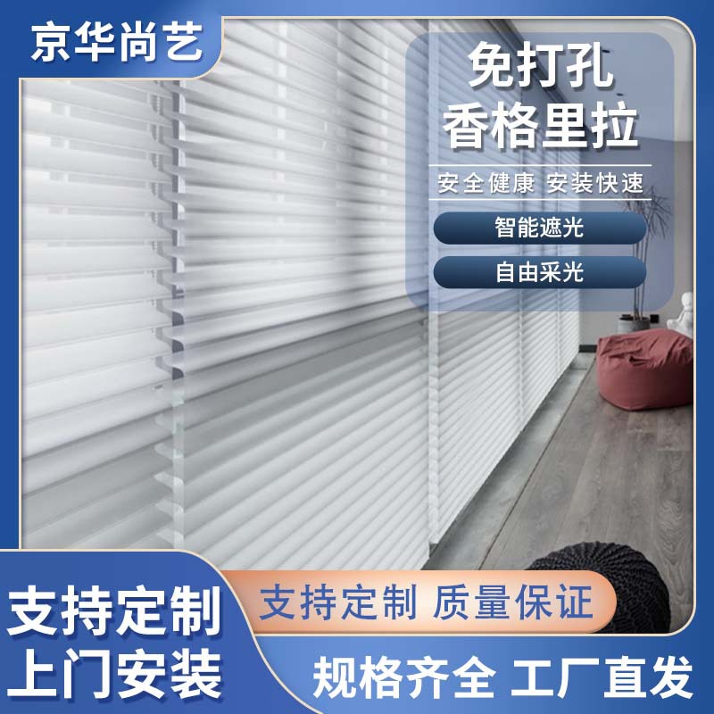 香格里拉帘 办公室酒店家用客厅卧室手动电动半遮光隔热卷帘窗帘