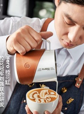 Hero进阶拉花缸不锈钢奶泡杯咖啡杯花式意式专业打奶缸竞技拉花杯