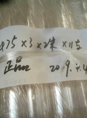 75*3*1000MM 高透明PC管 现货库存 一米价