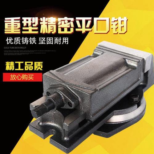 机用平口钳 铣床平口钳QH QB 80 100 125 136 160 200 250 320