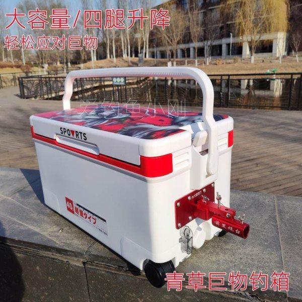 新款链庸钓箱青草巨物箱前置大物钓鱼箱升降脚垂钓箱台钓箱40升45,户外/登山/野营/旅行用品,钓箱,淘宝优惠券,粉丝福利购,淘宝优惠卷