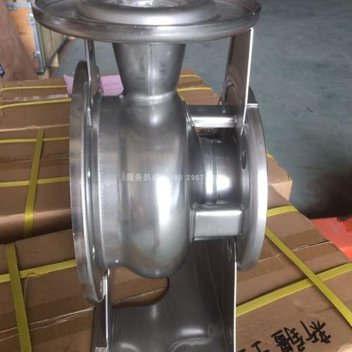 广东永力粤华泵/GZA(S)65-50-125法兰泵体304材质泵壳/不锈钢泵体