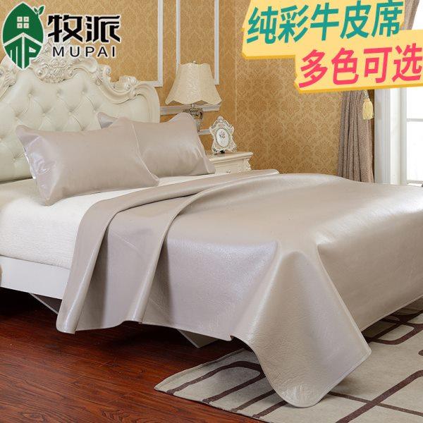 牧派纯彩牛皮席头层水牛皮凉席1.5m 1.8米彩绘三件套真皮彩色软席,床上用品,牛皮席,淘宝优惠券,粉丝福利购,淘宝优惠卷