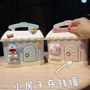 卡通可爱儿童宝宝存钱罐礼物创意塑料小房子防摔储蓄罐小孩存款机