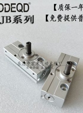 微型摆动气缸齿轮齿条式CRJ系列CRJU CRJB05-90 180 1-90 1-180