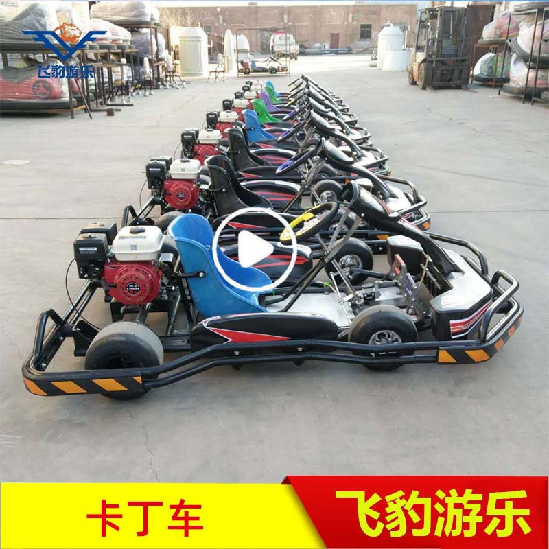 广场竞赛成人电动卡丁车室外游乐设备双人四轮越野儿童汽油卡丁车
