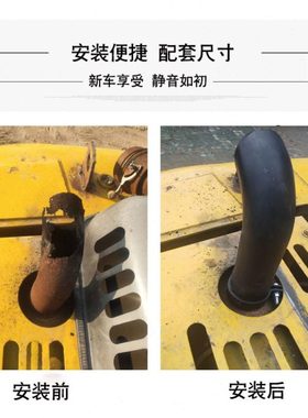挖掘机徐工XE80 135B 150 210D 215 225C消声器排气管弯头尾喉管