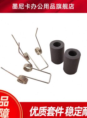 适合 震旦 AD 310PDN 310MC 330MWC 316MWA 336MWA 338 308双面器