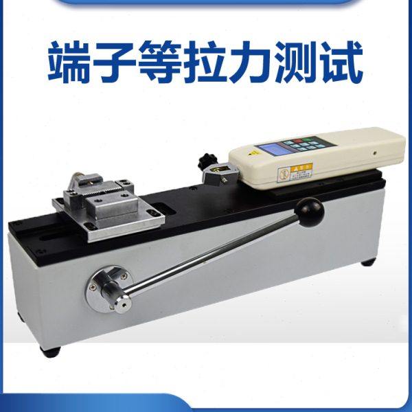 SPH手动卧式测试台拉拔力插拔力端子线缆USB拉脱力牢固拉力测试仪
