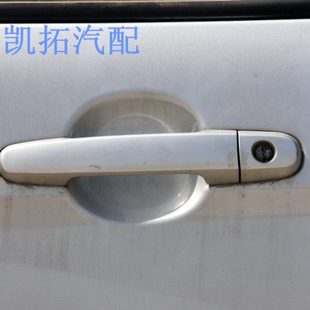 适配夏利N5N7车门外把手一汽威志V2v5车门外扣手门把手外拉手带漆
