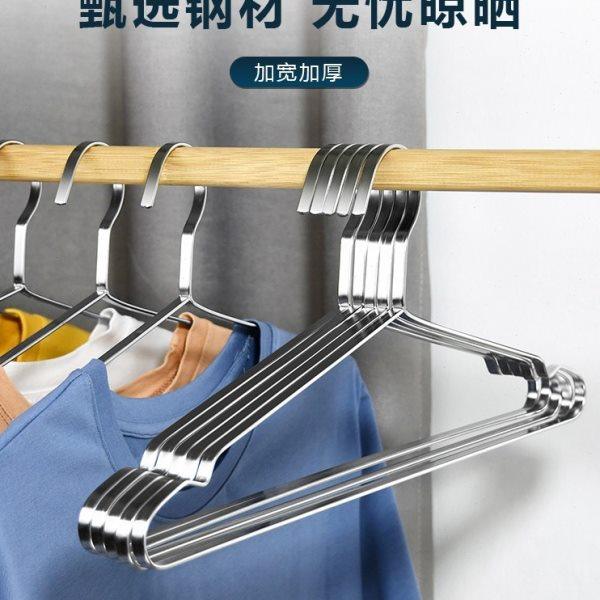 实心不锈钢扁条衣架加厚晾衣架衣柜无痕收纳挂衣架45cm47cm衣撑子,收纳整理,金属衣架,淘宝优惠券,粉丝福利购,淘宝优惠卷