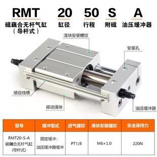 250 200 400 500 A三轴滑台 亚德客气动无杆气缸RMT20X100 150