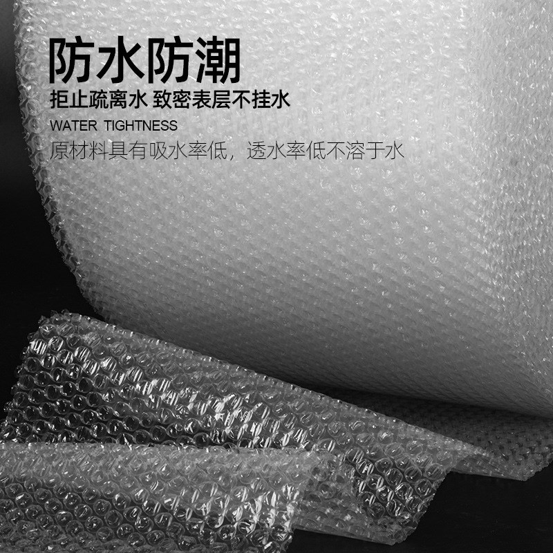 气泡膜加厚全新料 1米宽1.2米1.5米气泡垫 气泡卷 防震效果好