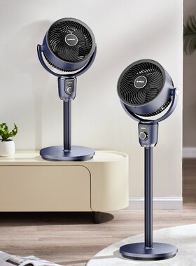 艾美.特空气循环扇FA18-X113立式静音涡轮对流扇家用落地扇台地扇