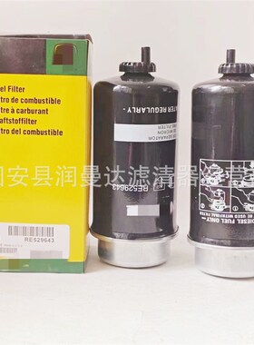 供应RE172178 供应液压油滤芯RE172178 农机柴油滤清器分离器