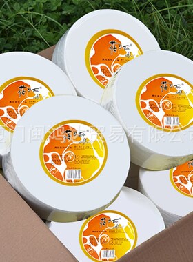 厂家直供整箱12卷盘纸包邮600克公共大卫卷纸 小盘厕纸蓓尔丽B151