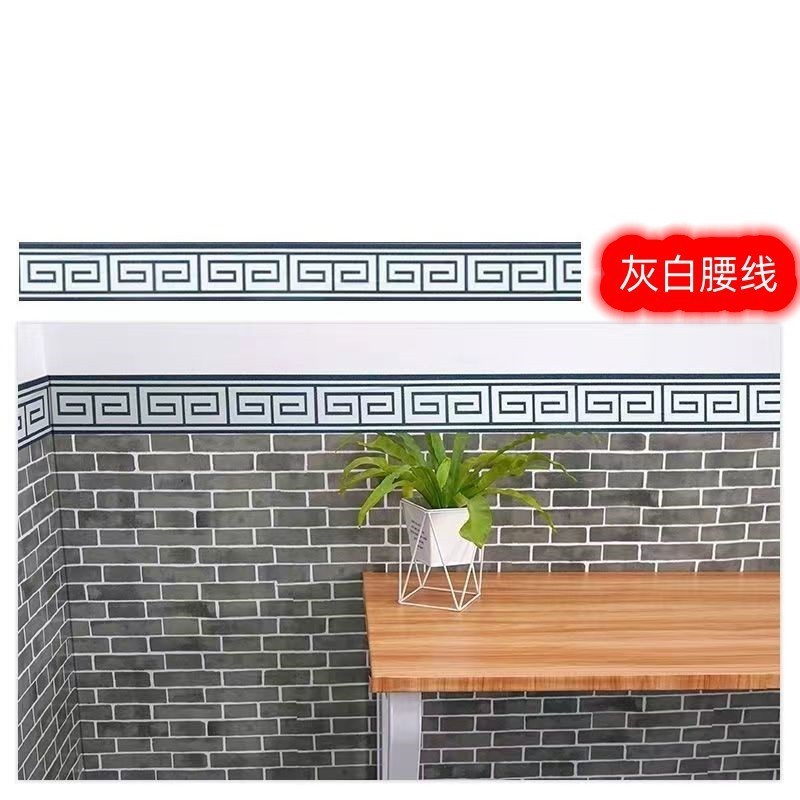 90宽墙纸自粘复古砖纹墙围饭店烧烤店装饰卧室客厅背景墙自贴壁纸