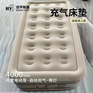 充气帐篷一件起批6.3平家用露营 充气帐篷牛津布全自动充气帐篷