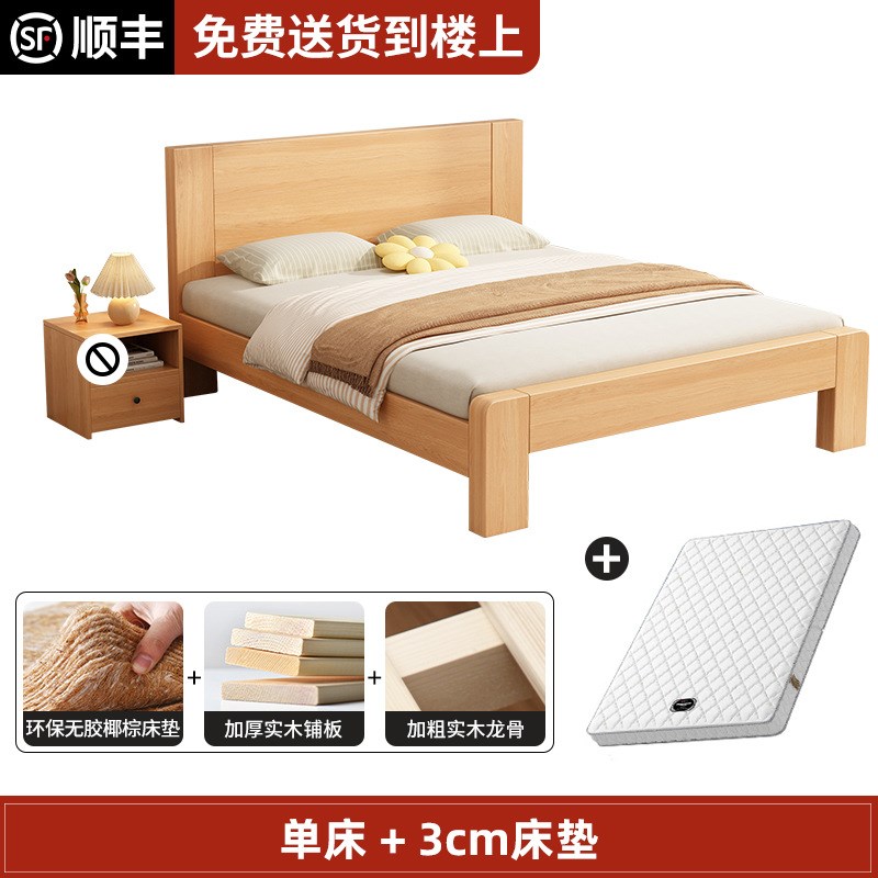 M*实木床双人床架1.58米床简约现代1米2单人床出租房家用卧室经济