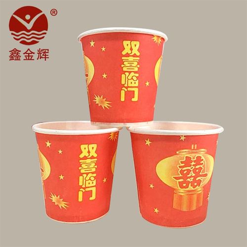 包邮2.5盎司一次性品尝纸杯现货试吃试喝杯可印花