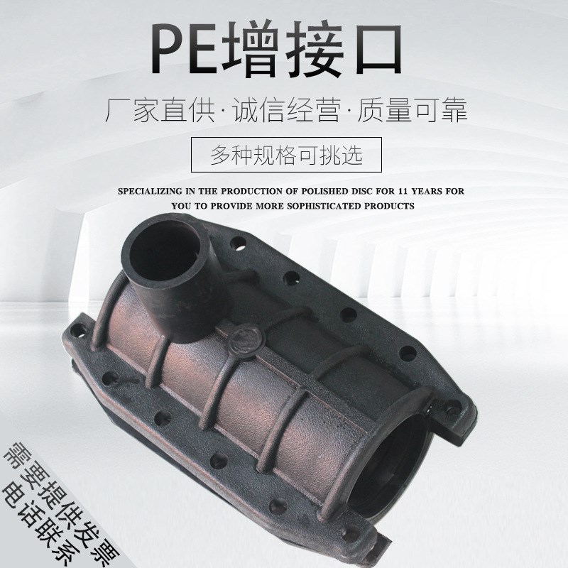 pe快速抢修接增接口抢修节哈夫节堵漏器排水给水管管件配件接头