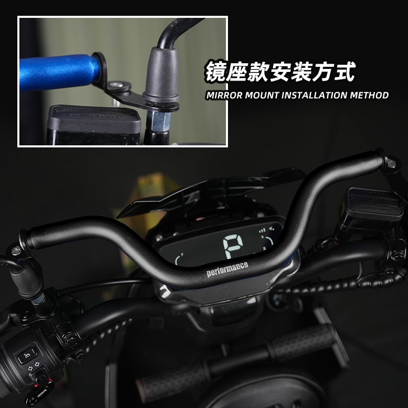 适用九号M95C/F90M/C90/N85小牛UMAX/NXT/G400平衡横杆支架拓展杆