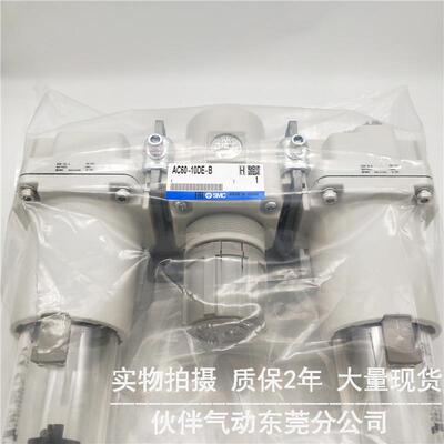 伙伴气动气源处理过滤器AC60-10/F10/N10/C/D/E/G/CG/DG-2/R/2R-B