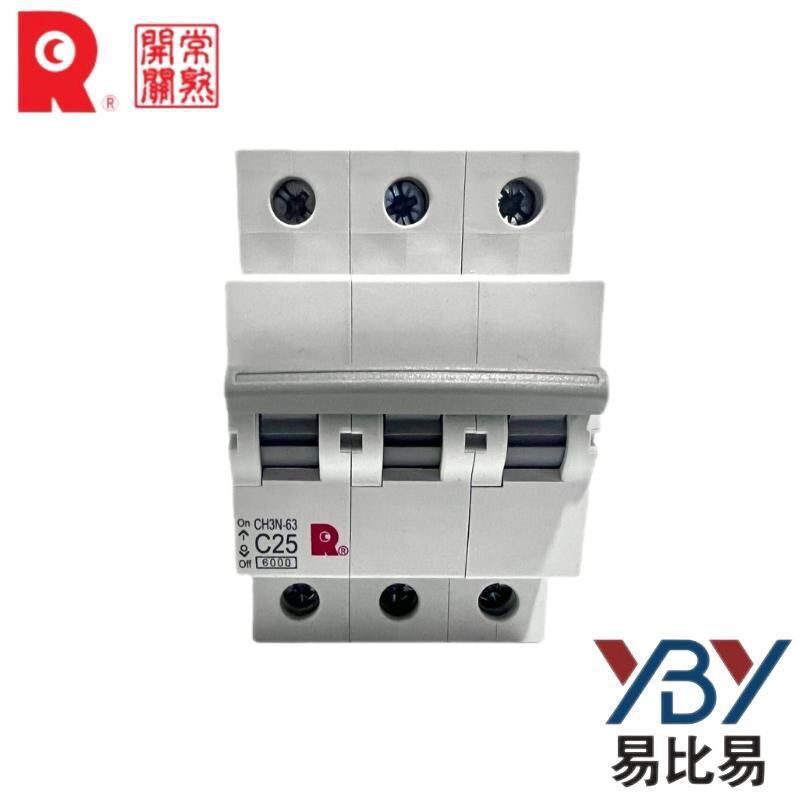 现货常熟开关小型断路器CH3N-3PC16漏电CH3LN-63直流CH3Z1PC6原装