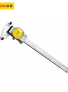 波斯工具(BOSI TOOLS)带表卡尺BS-A20 0-150mm BS152015
