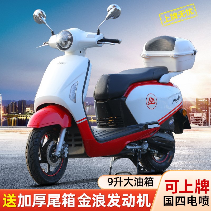 出口跨境版125踏板国四电喷摩托车车K25动力LALA系列产品全国可