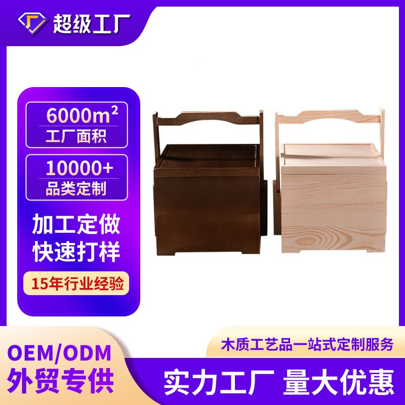 竹木盒子长方形抽拉盖木盒迷你滑盖竹木小号收纳盒定制竹木包装盒