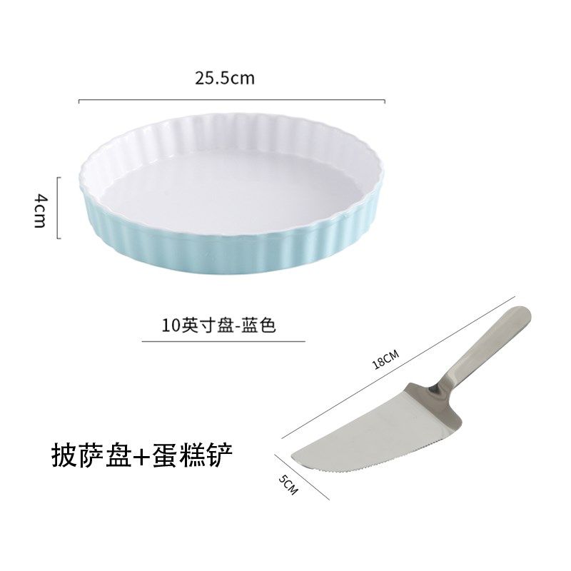 微波炉披萨烤盘陶瓷芝士焗饭盘家用烤箱烘焙加厚耐热披萨盘子