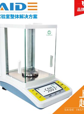 上海越平JA1003/2003/3003B千分之一分析天平实验室0.001g电子秤