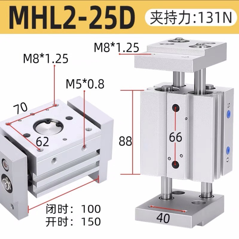 宽阔气动夹爪手指 MHL2-10D/16D/20D/25D/32D/40D1D2 夹爪气缸